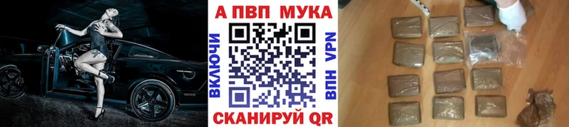 купить наркотик  Камышлов  blacksprut ссылка  A PVP кристаллы 