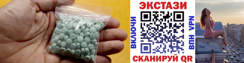 ЭКСТАЗИ ешки Камышлов