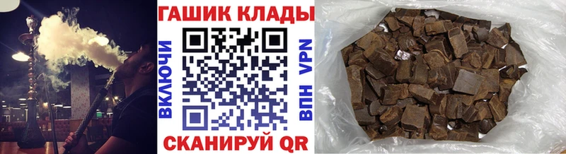 darknet официальный сайт  закладки  Камышлов  ГАШ гашик 
