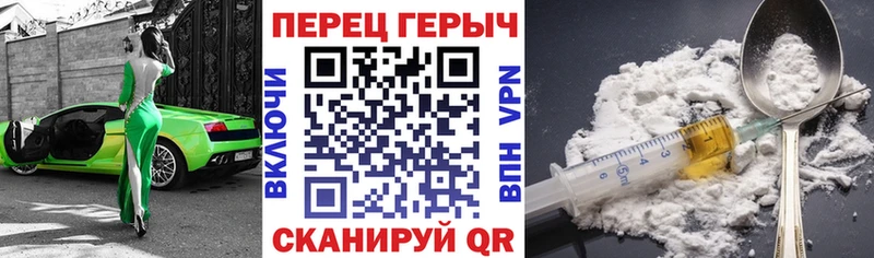 kraken как войти Камышлов Героин хмурый
