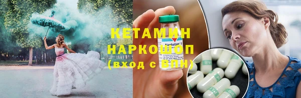 стафф Покров
