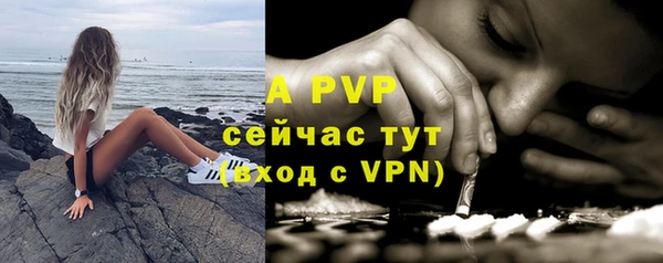 бутик Арсеньев