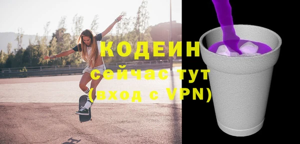 бутик Арсеньев