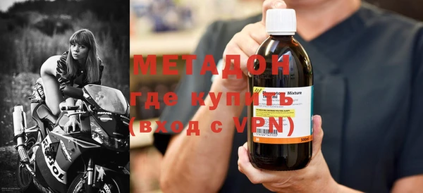 бутик Арсеньев