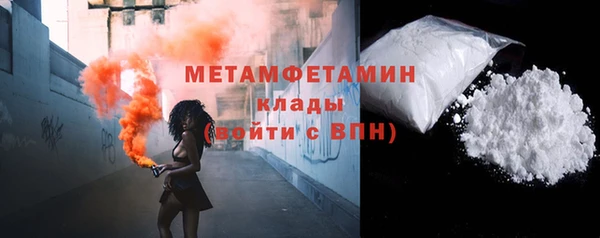 стафф Покров