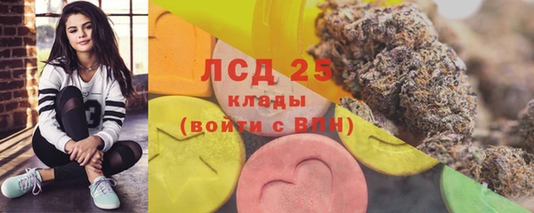бутик Арсеньев
