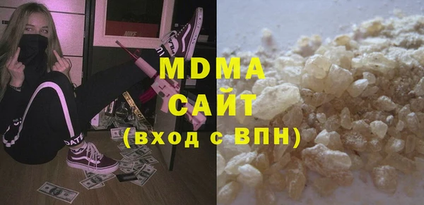 каннабис Армянск