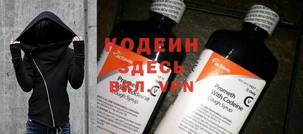 стафф Покров