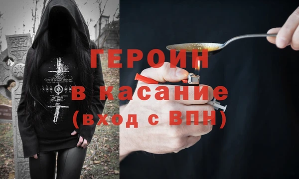 соль ск Покровск