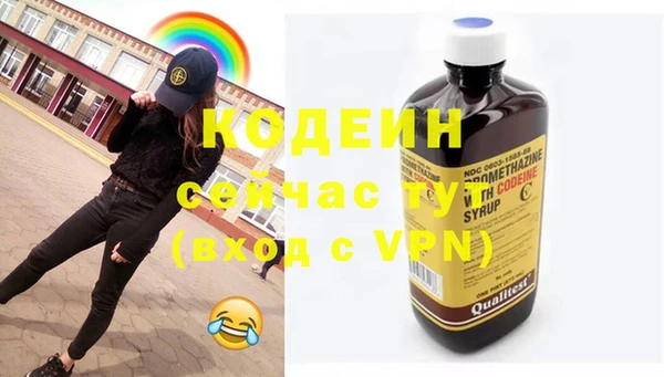 соль ск Покровск