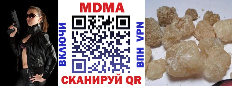 МДМА crystal  гидра онион  Камышлов 