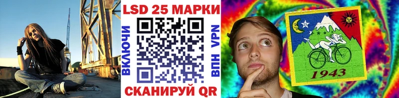 Марки NBOMe 1500мкг  Камышлов 